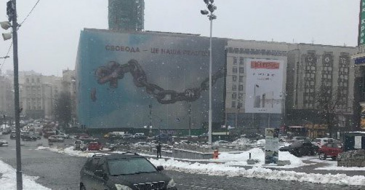 Energetyczne pocztówki – Ukraina Energetyczne pocztówki – Ukraina